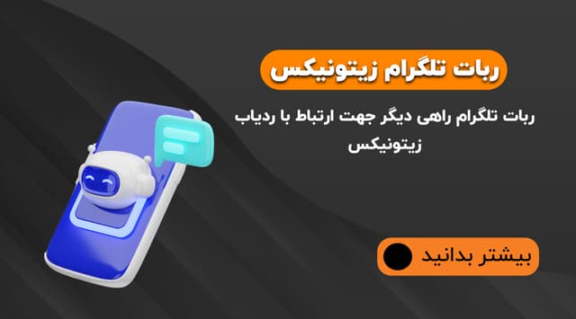 ربات هوشمند